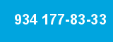 934 177-83-33